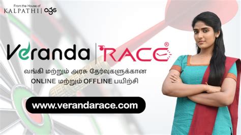 veranda race live.